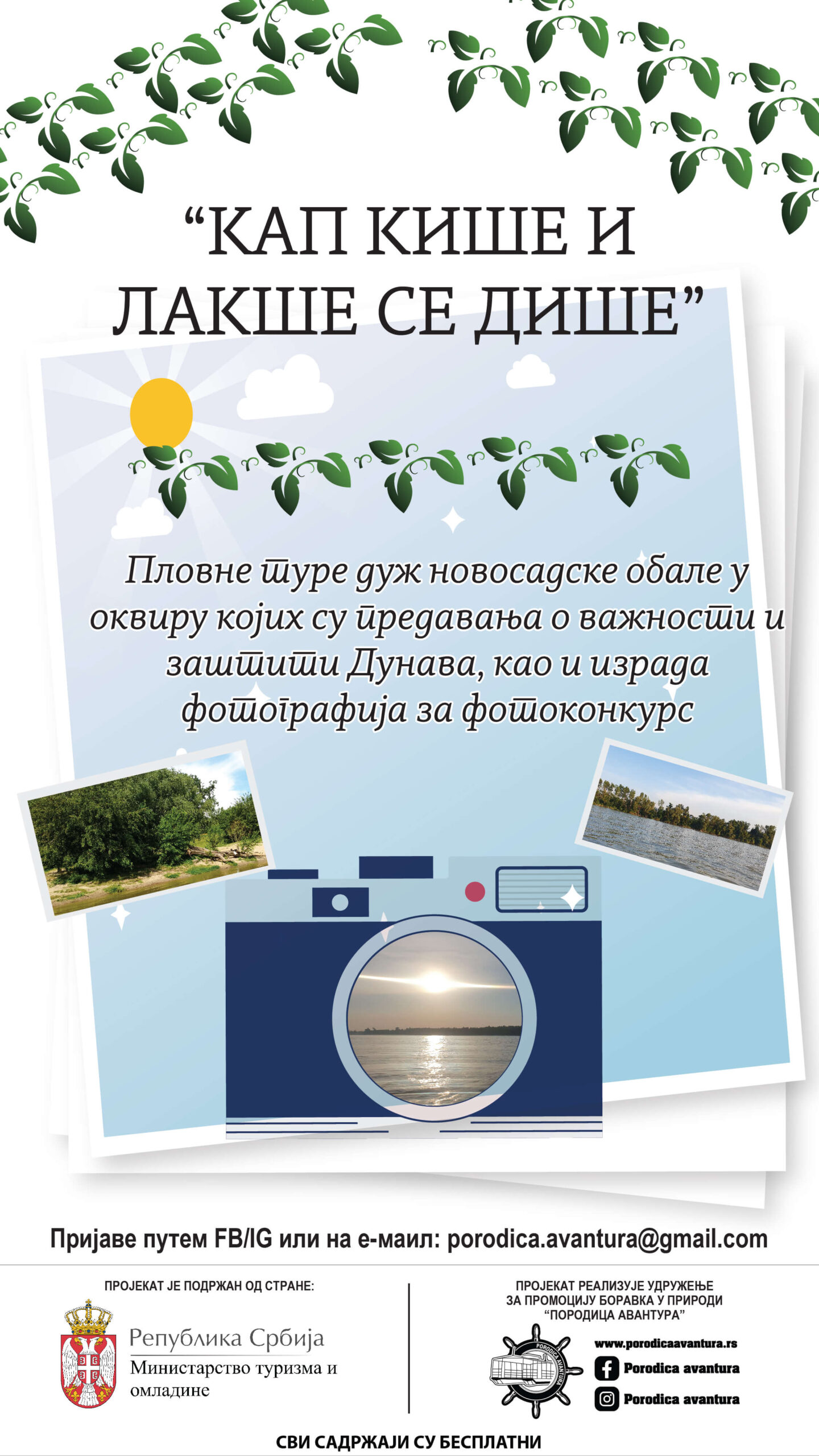 Kap kise 2024 story-01